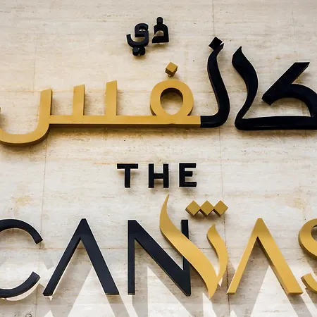 The Canvas Dubai - Mgallery Hotel Collection-3